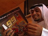 Wham Bam Islam
