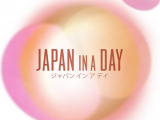 Japan in a day